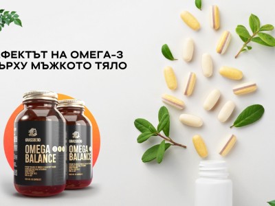 Ефектът на омега-3 върху мъжкото тяло (омега за мъже)