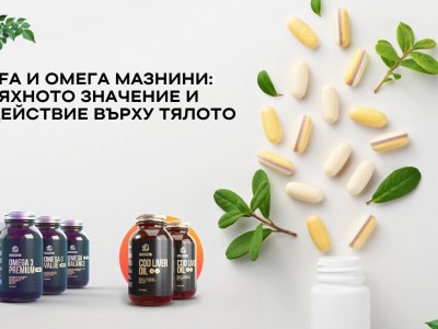 Каква е разликата между рибено масло и омега-3