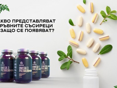 Какво представляват кръвните съсиреци и защо се появяват?