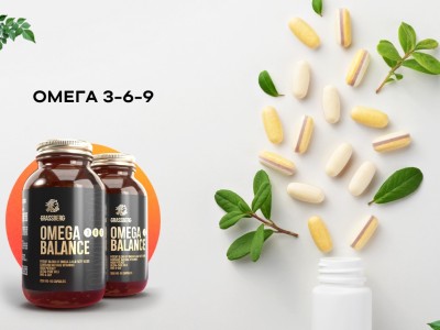 Омега 3-6-9