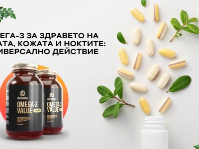 Омега-3 за здравето на косата, кожата и ноктите: универсално действие
